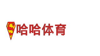 玩转英亚体育官方，玩转创意！
